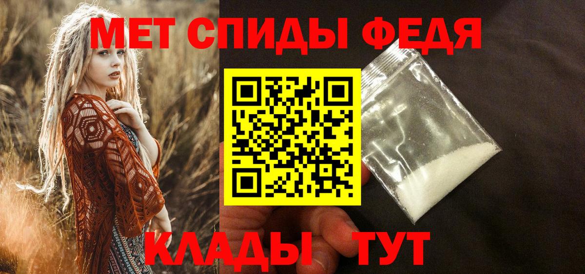 Amphetamine Розовый Красноармейск