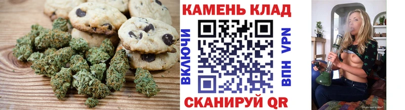 Cannafood марихуана  Красноармейск 