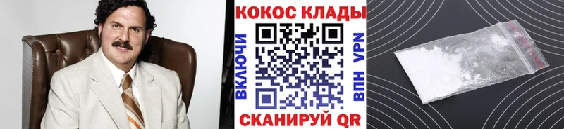 Кокаин Боливия KRAKEN сайт Красноармейск