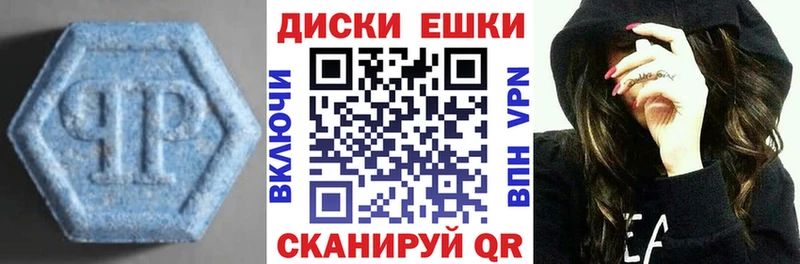ЭКСТАЗИ VHQ  Красноармейск 