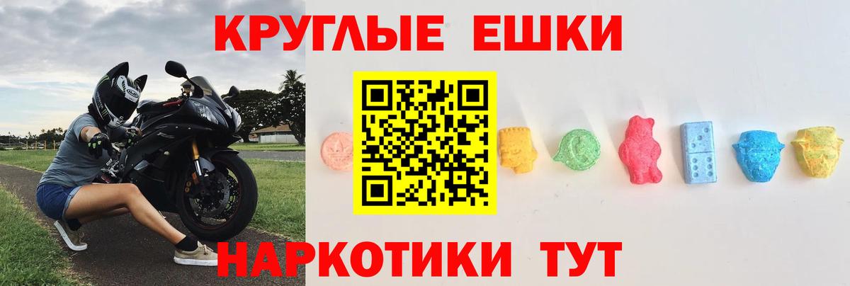 Красноармейск  Экстази Дубай  Экстази VHQ  Вход с VPN 
