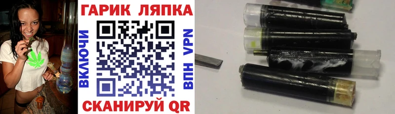 ГАШИШ hashish  Красноармейск 