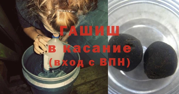 ALPHA-PVP Алексин