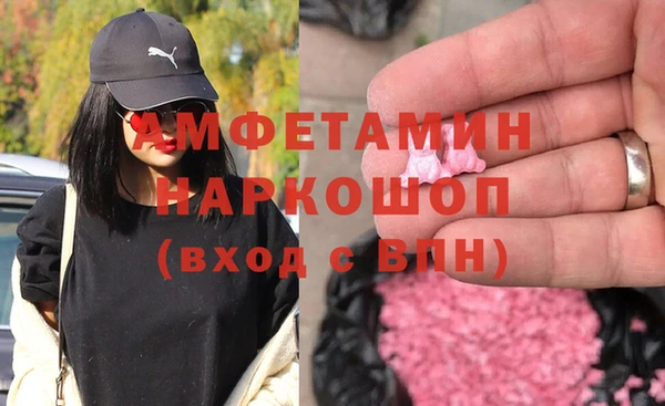 мефедрон VHQ Абдулино
