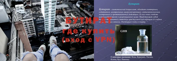 ALPHA-PVP Алексин