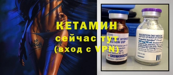 ешки Абинск