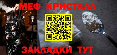 мефедрон VHQ Гатчина