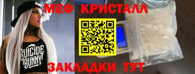 мефедрон VHQ Гатчина
