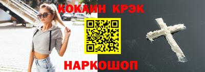 мефедрон VHQ Гатчина