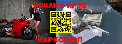 мефедрон VHQ Гатчина