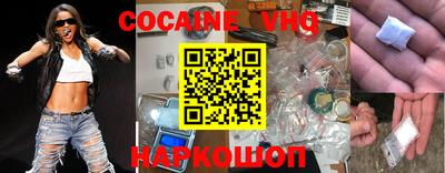 прущие крисы Павлово