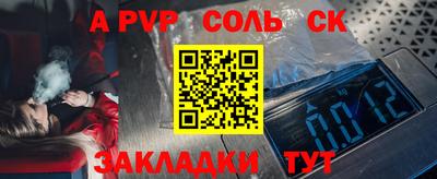 мефедрон VHQ Гатчина