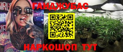 мефедрон VHQ Гатчина
