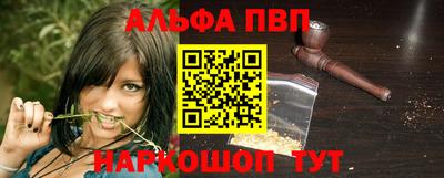 мефедрон VHQ Гатчина