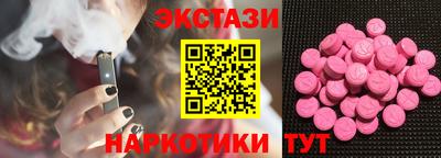 мефедрон VHQ Гатчина
