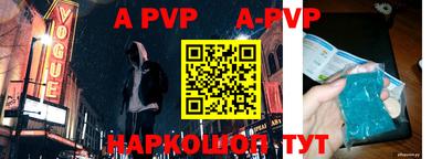 мефедрон VHQ Гатчина
