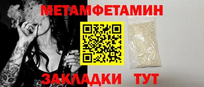 мефедрон VHQ Гатчина