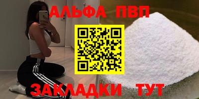 МДПВ Гагарин