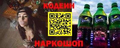 мефедрон VHQ Гатчина