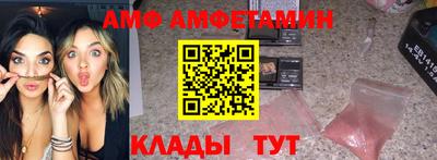 дмт Гай