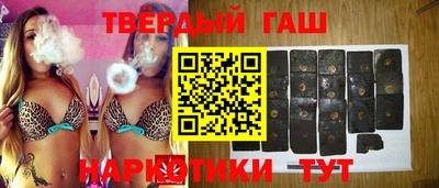 мефедрон VHQ Гатчина