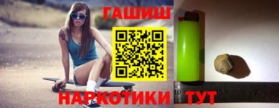 мефедрон VHQ Гатчина