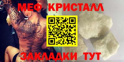 дмт Гай