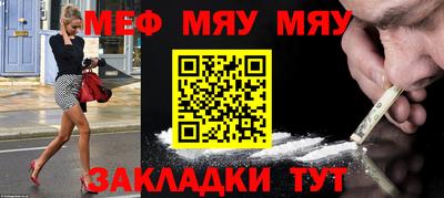 альфа пвп VHQ Отрадный