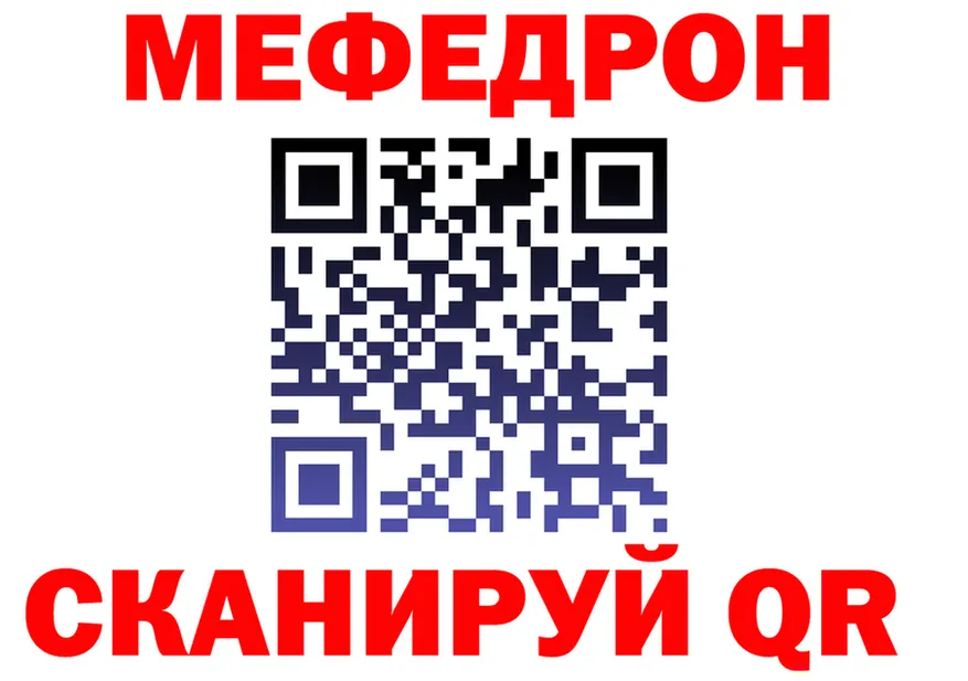 Канабис VHQ зеркало площадка KRAKEN Красноармейск