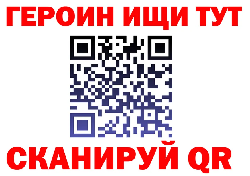 ГАШ гарик зеркало это kraken Красноармейск