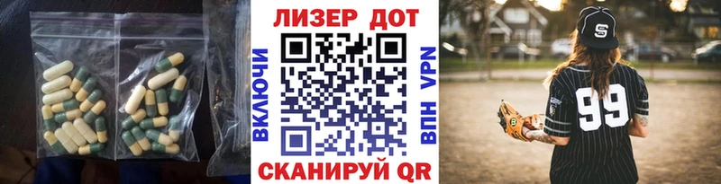 shop формула  mega ONION  LSD-25 экстази кислота  Красноармейск  купить наркотик 