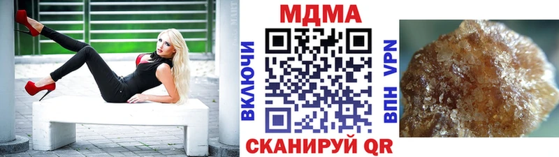 МДМА молли  Красноармейск 