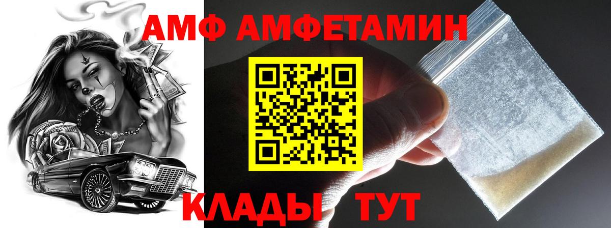 Красноармейск  МЕТАМФЕТАМИН винт  Вход с VPN  МЕТАМФЕТАМИН винт 