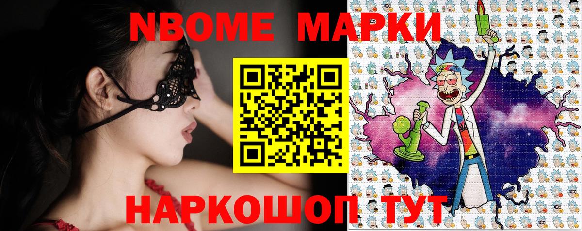 Наркотические марки 1,5мг  Наркотические марки 1,5мг  Красноармейск  Вход с VPN 