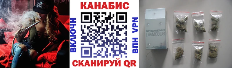 Шишки марихуана гибрид  где продают   Красноармейск 