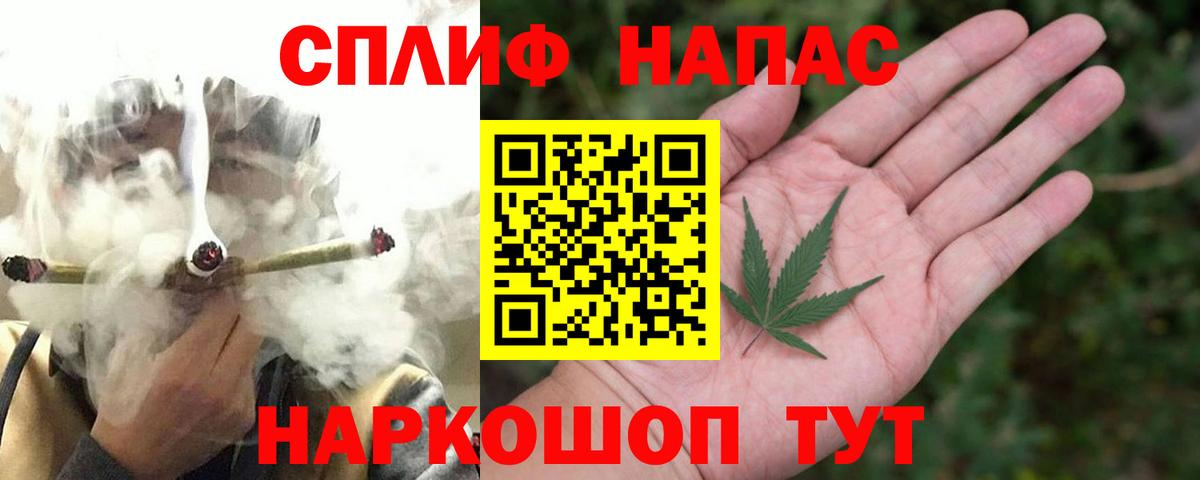 Шишки марихуана VHQ  Канабис LSD WEED  Вход с VPN  Красноармейск  Конопля Ganja 